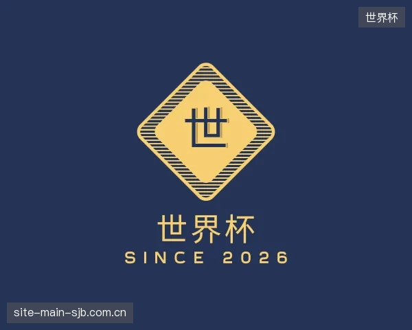 知道世界杯官网